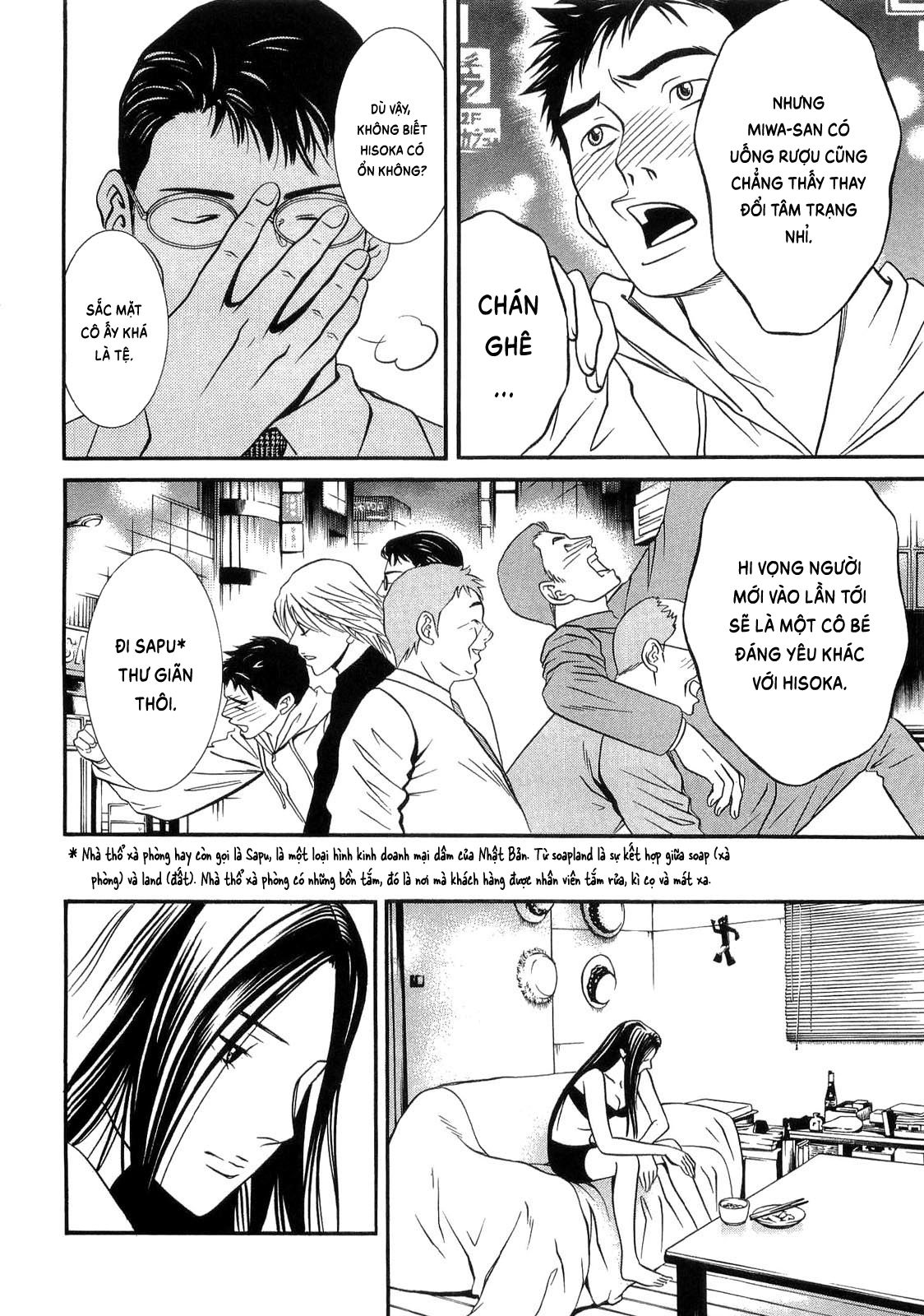 shokuryou jinrui re: starving re:velation chapter 39 16