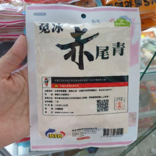 Combo 2 gói Tép Trắng kim tuyến câu cá NTN