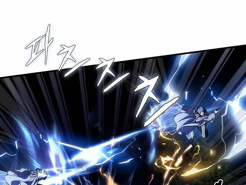 sự trở lại của hiệp sĩ giáo vô song chapter 41 57