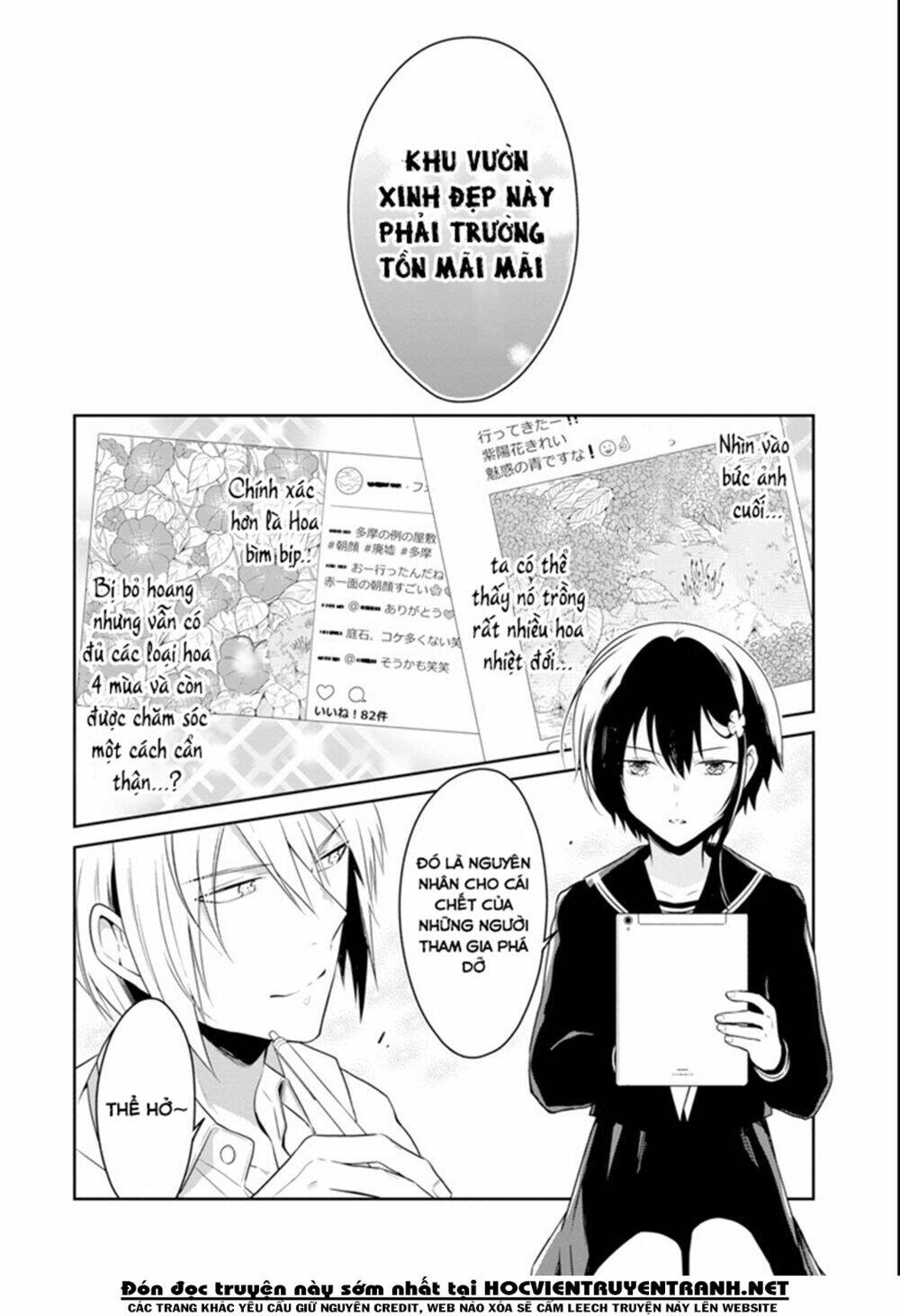 sensei no yasashi koroshi kata chapter 7.1 11