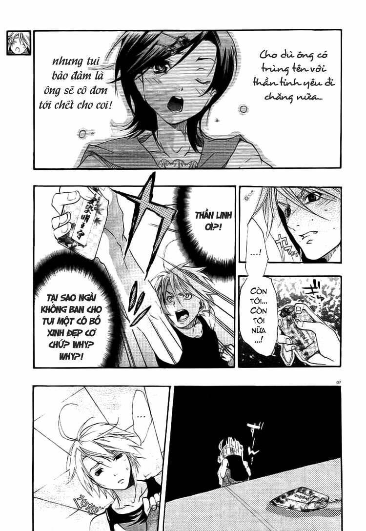 kanaete aizen chapter 1 7