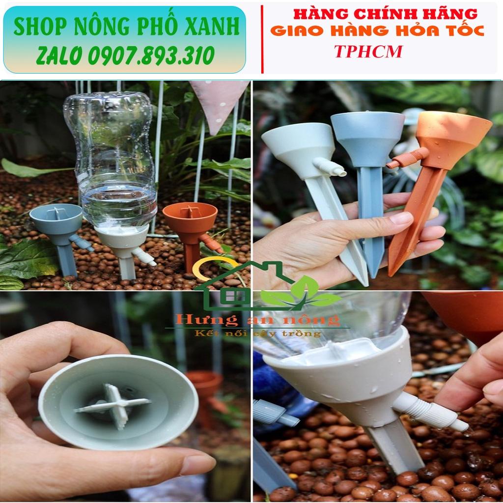 Bộ 3 Vòi tưới nhỏ giọt thiết kế nguyên khối tiện lợi tự động tưới yên tâm đi công tác cả tuần