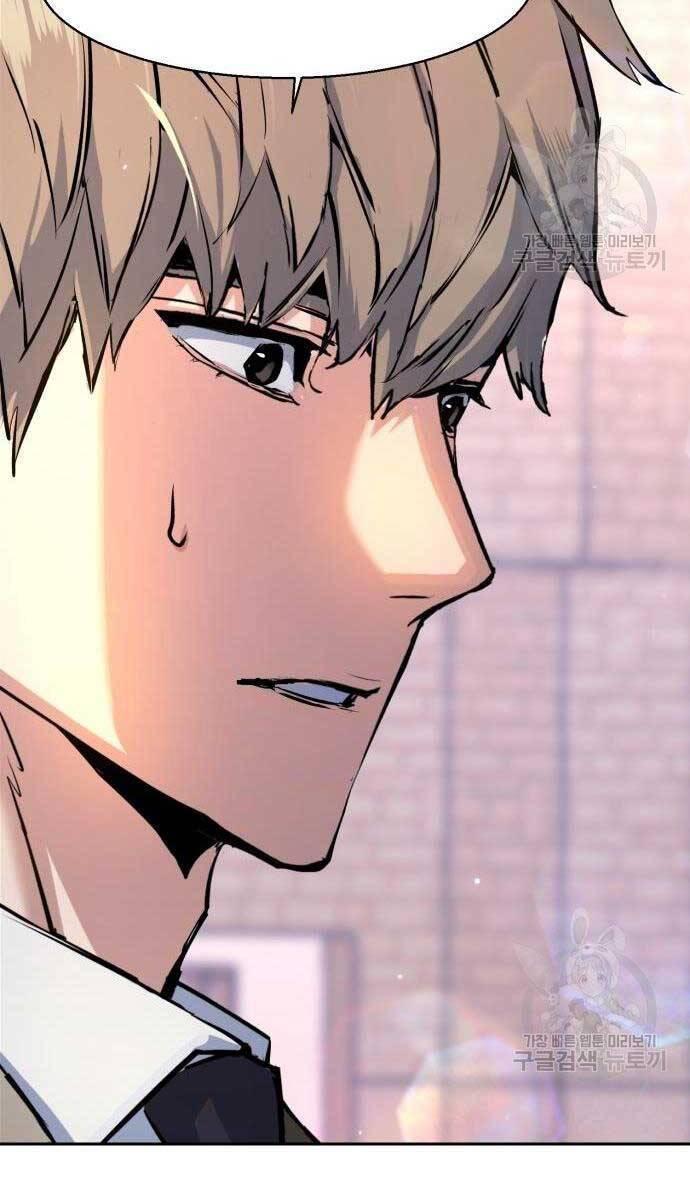 bạn học tôi là lính đánh thuê chapter 143 83