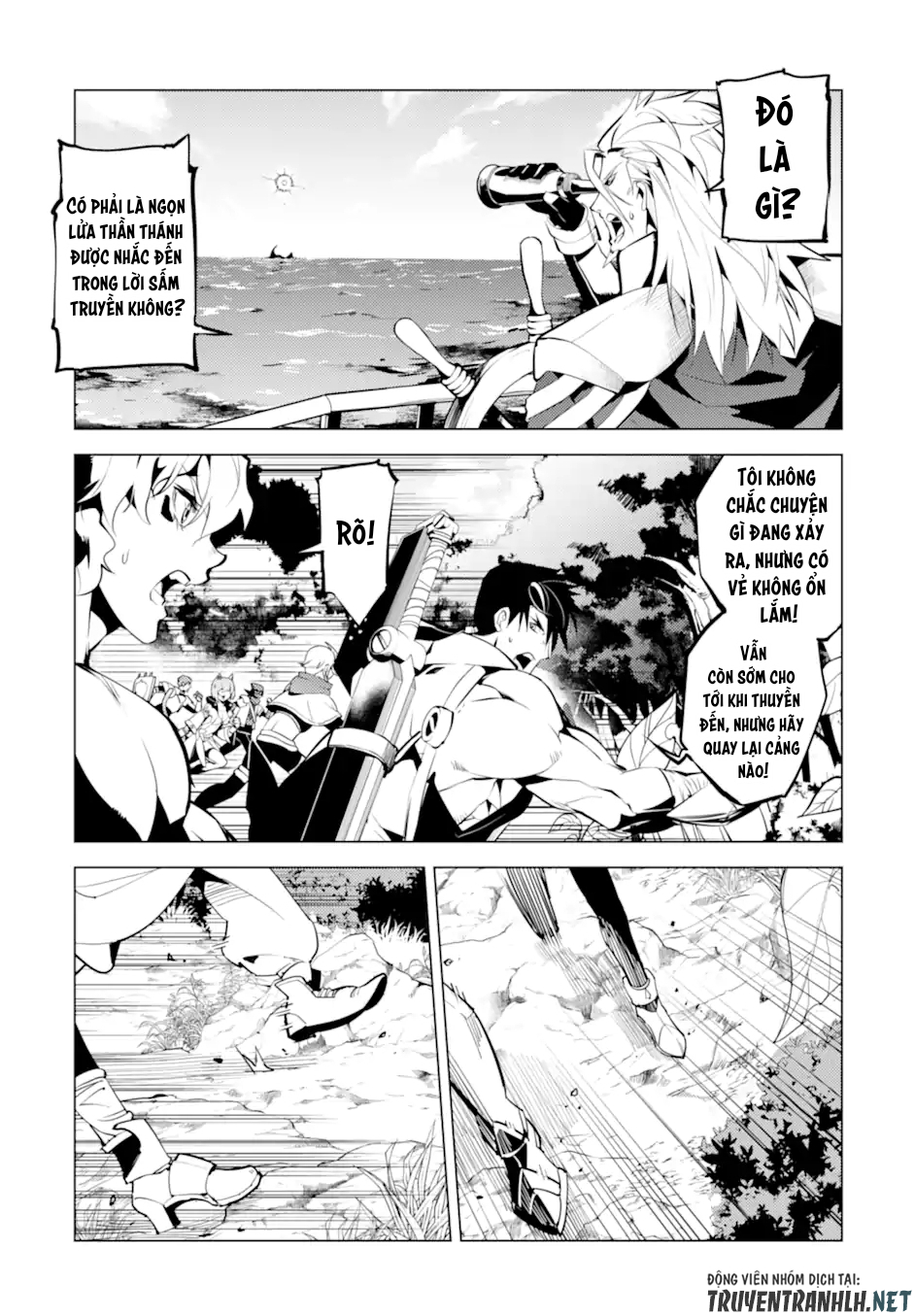 tensei kenja no isekai raifu ~ daini no shokugyo wo ete, sekai saikyou ni narimashita~ chapter 43 20