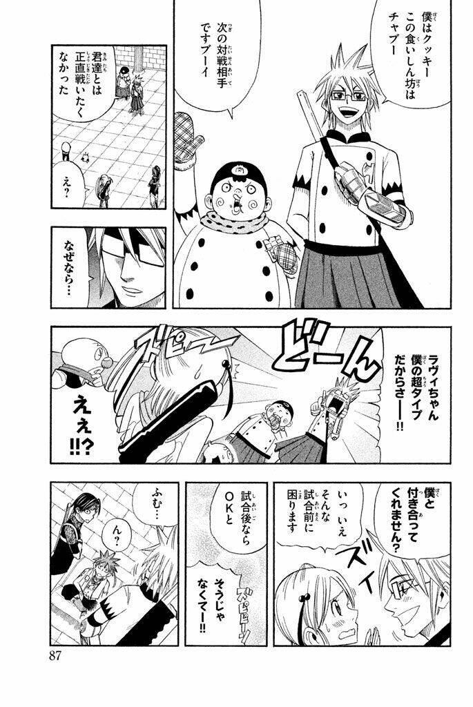 buster keel chapter 29 37