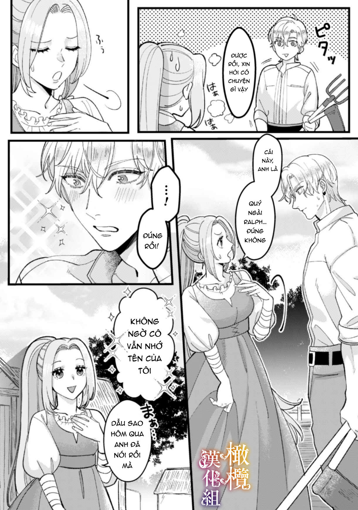 tôi sẽ lợi dụng người anh hùng yêu tôi mãnh liệt, vì tôi muốn sống lâu trên thế giới này chapter 2.2 7