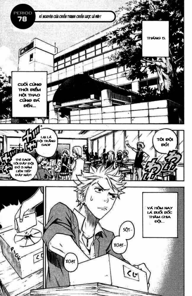 yankee-kun to megane-chan - nhóc quậy và nhỏ 4 mắt chapter 78 2