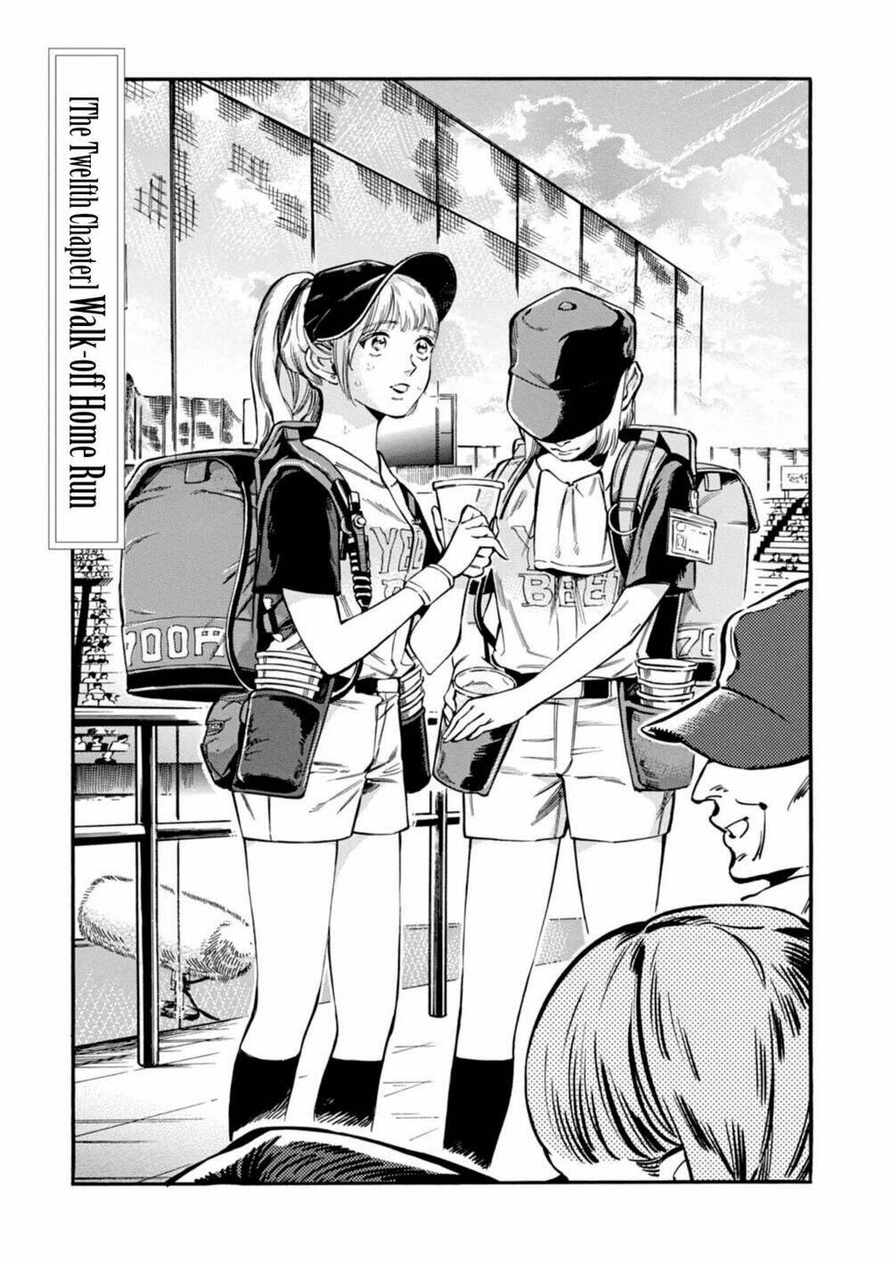 akai mi hajiketa chapter 12 1