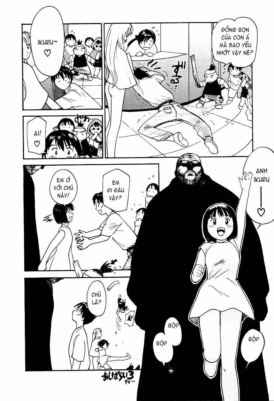 ai ren chapter 12 24