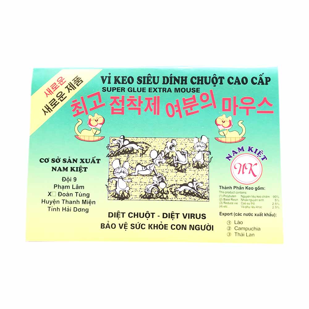 VỈ KEO DÍNH CHUỘT CAO CẤP – SUPER GLUE EXTRA MOUSE