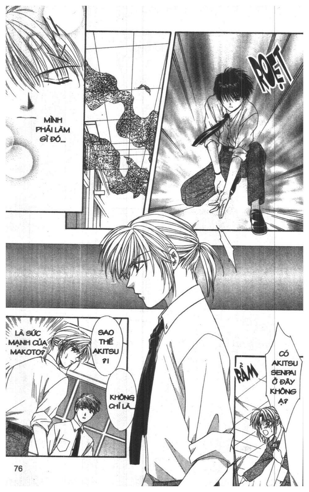 tsuki no umareru yoru chapter 8 76