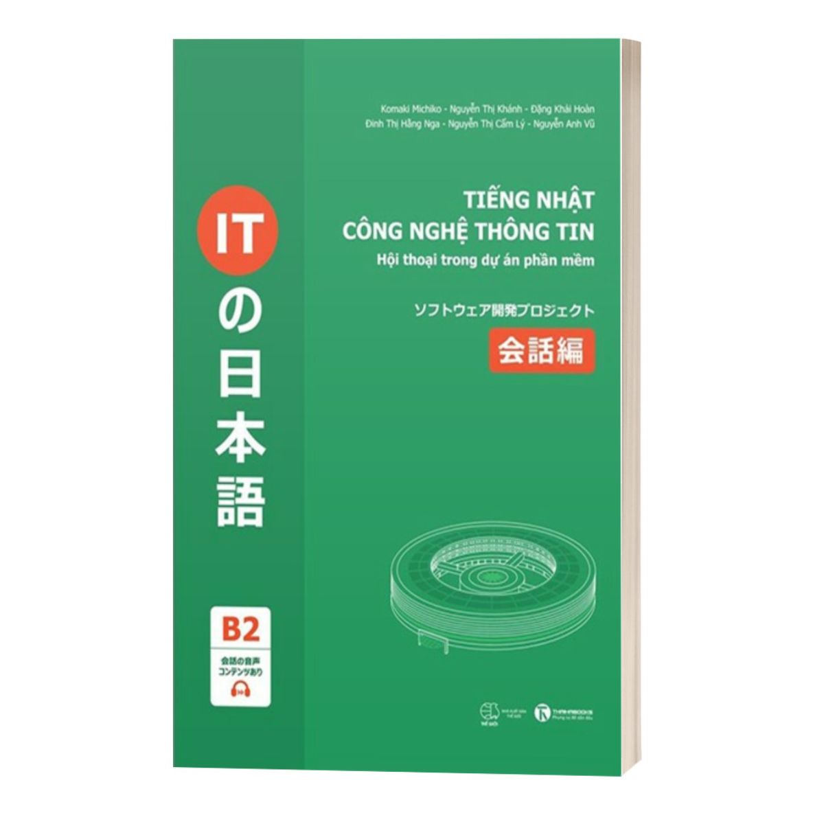 Tiếng Nhật Công Nghệ Thông Tin Trong Ngành Phần Mềm - Hội Thoại Trong Dự Án Phần Mềm