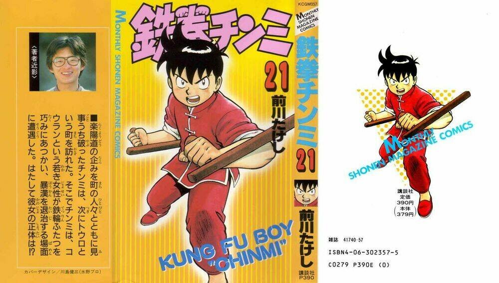 hoàng phi hồng phần 1 chapter 21 2