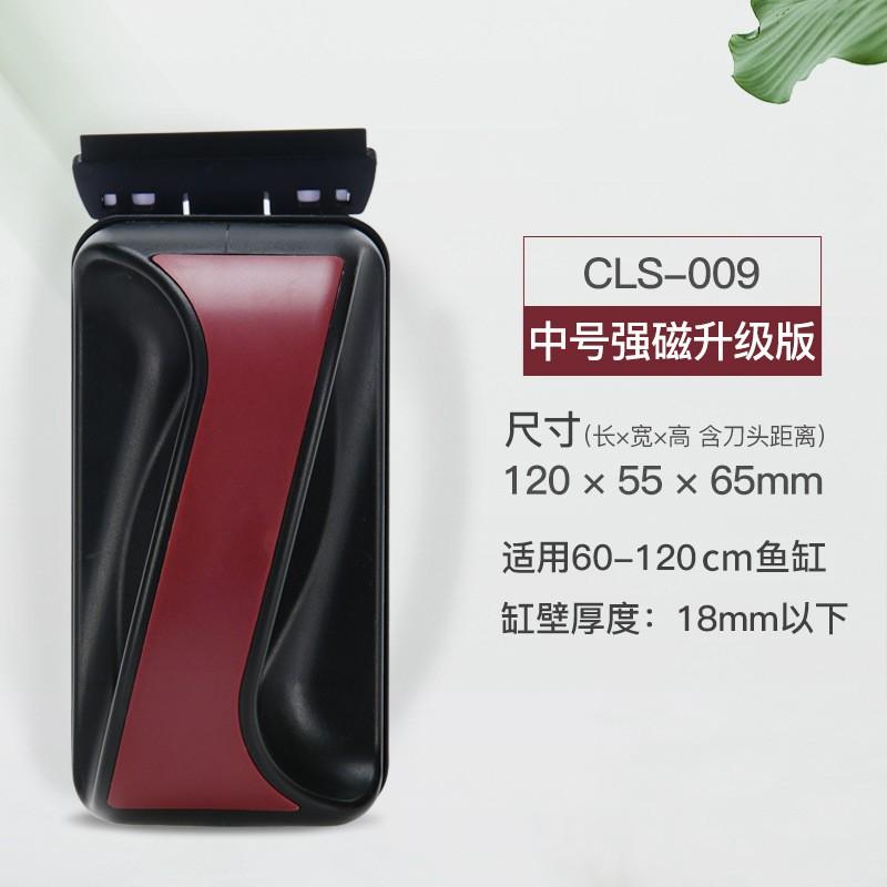 Nam Châm cọ bể YEE - Cạo rêu nam châm - phụ kiện vệ sinh bể