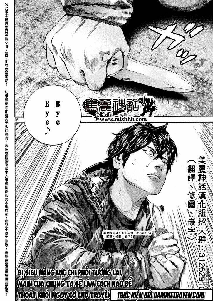 psycho bank chapter 6.2 16