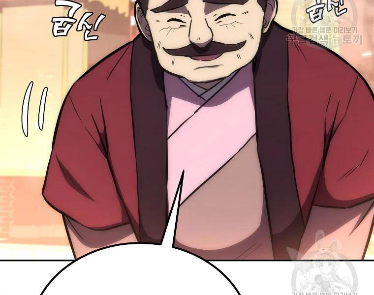 thiếu niên phương sĩ chapter 41 118