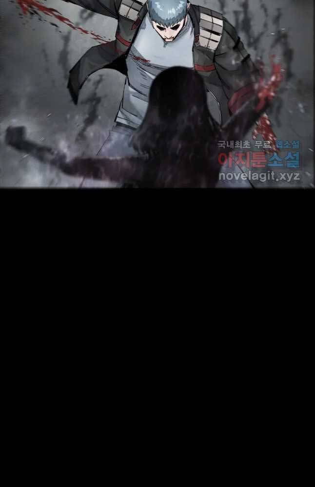 mật mã mê cung chapter 68 74