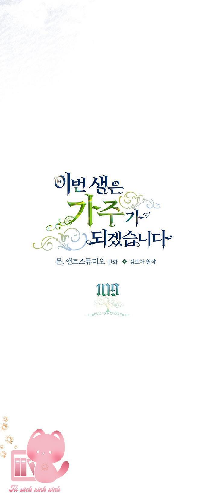 kiếp này ta sẽ trở thành gia chủ chapter 109 28