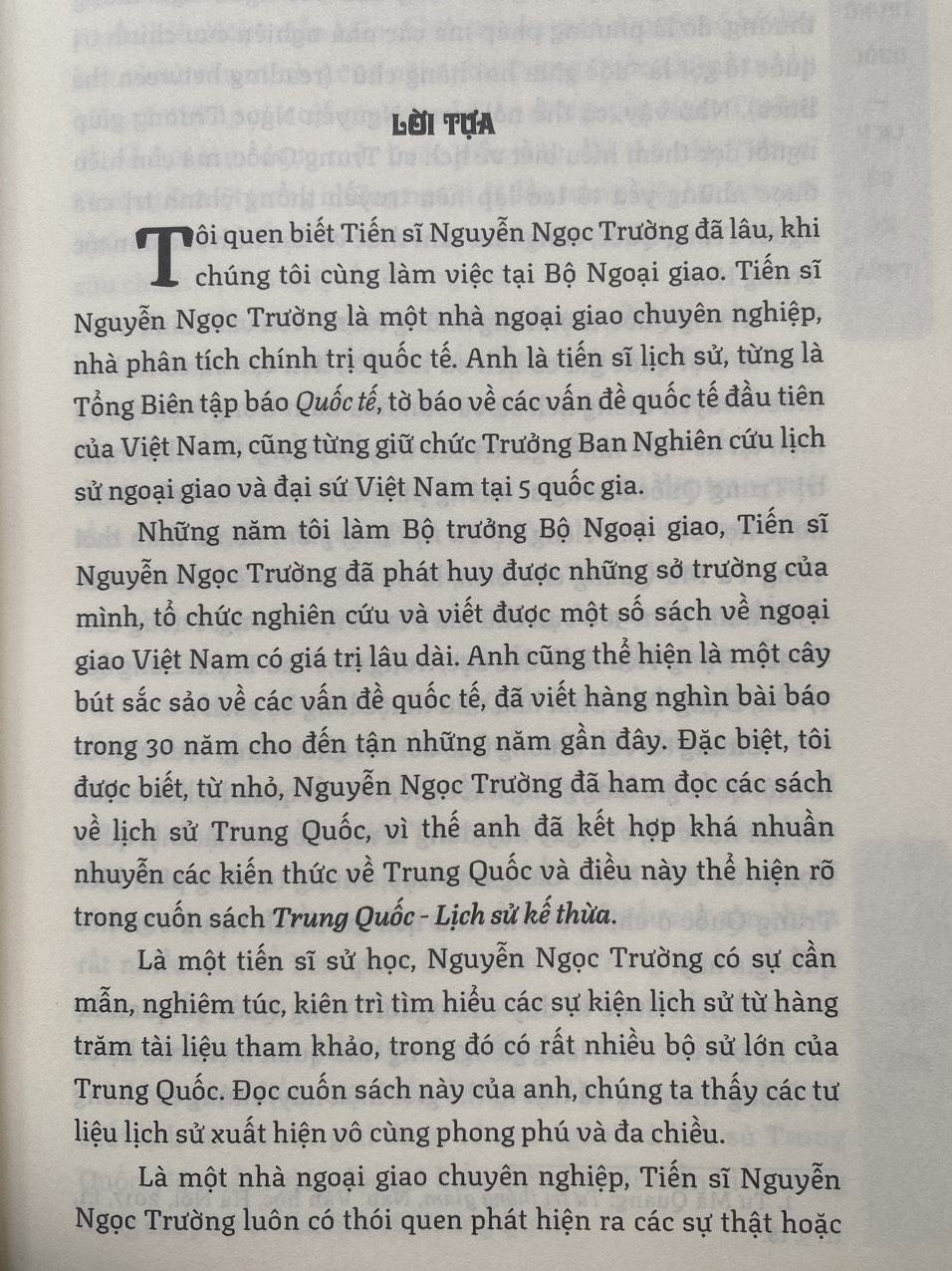 Trung Quốc Lịch Sử Thừa Kế