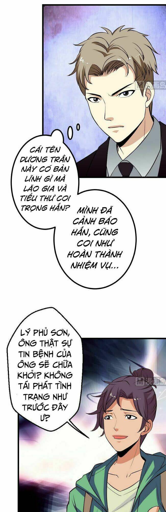 ngưu thư cung ứng thương chapter 52 6