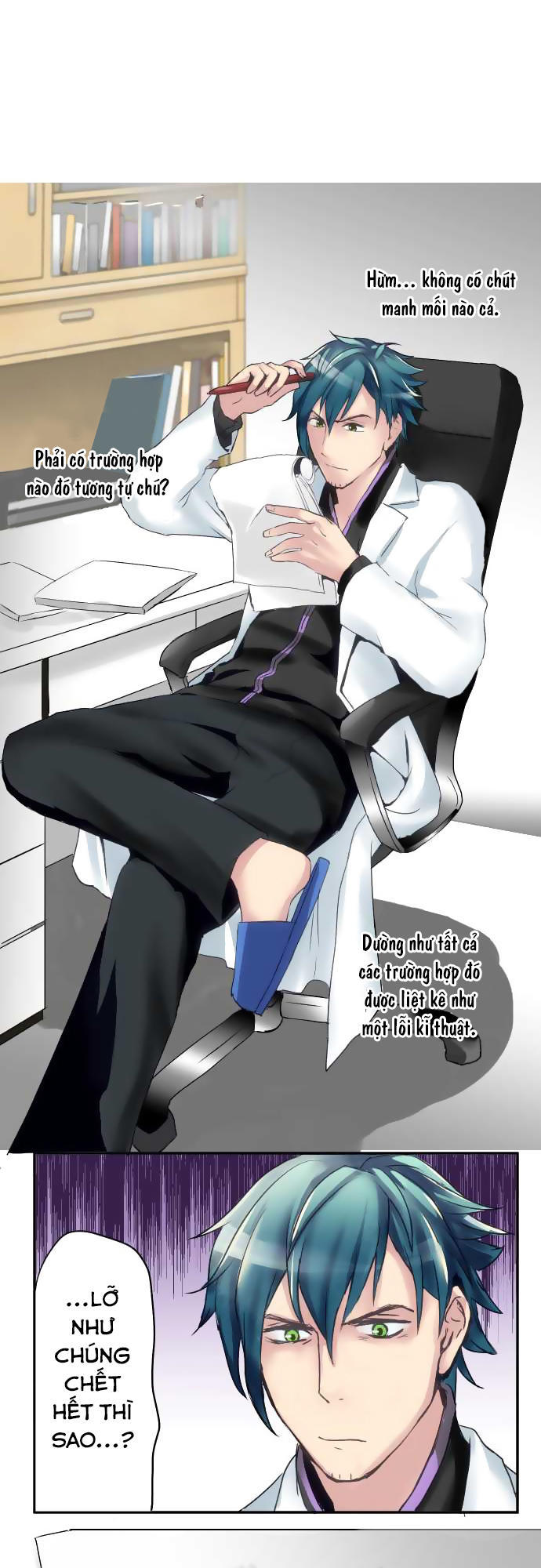 hakase to slime-chan chapter 2 13