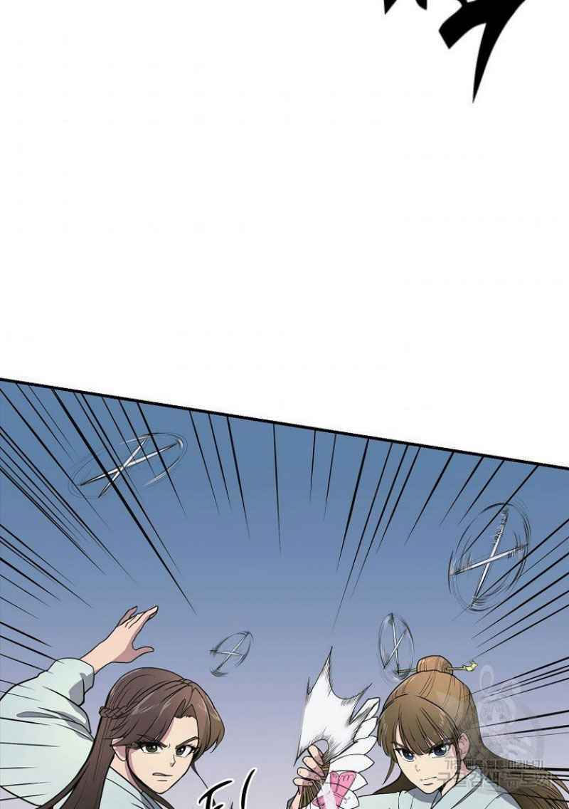 thiếu niên phương sĩ chapter 7 5