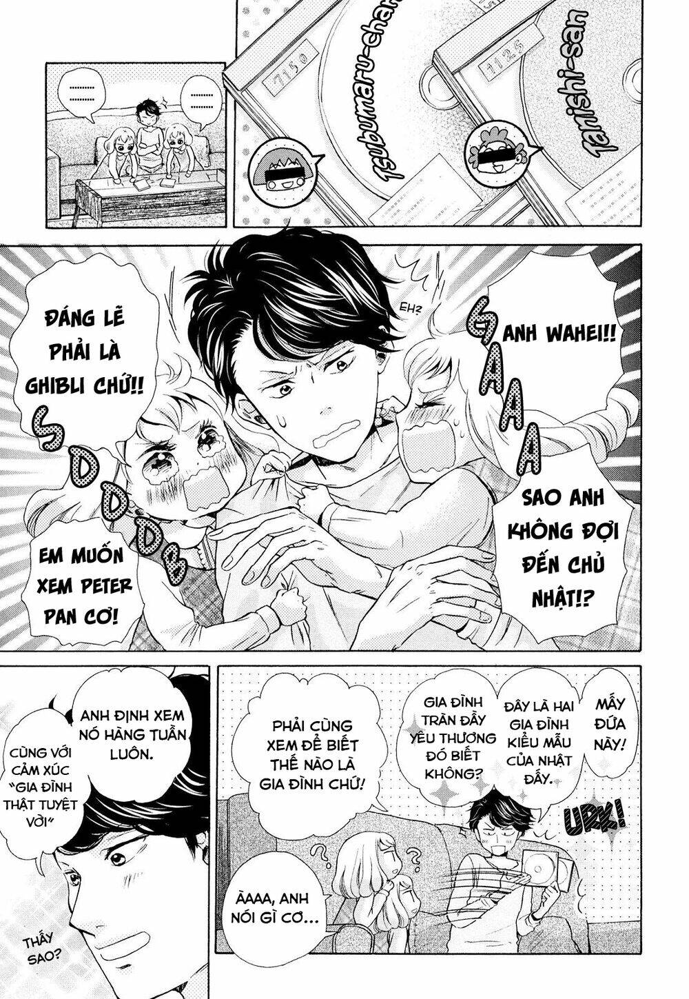 ohayou toka oyasumi toka chapter 7 18