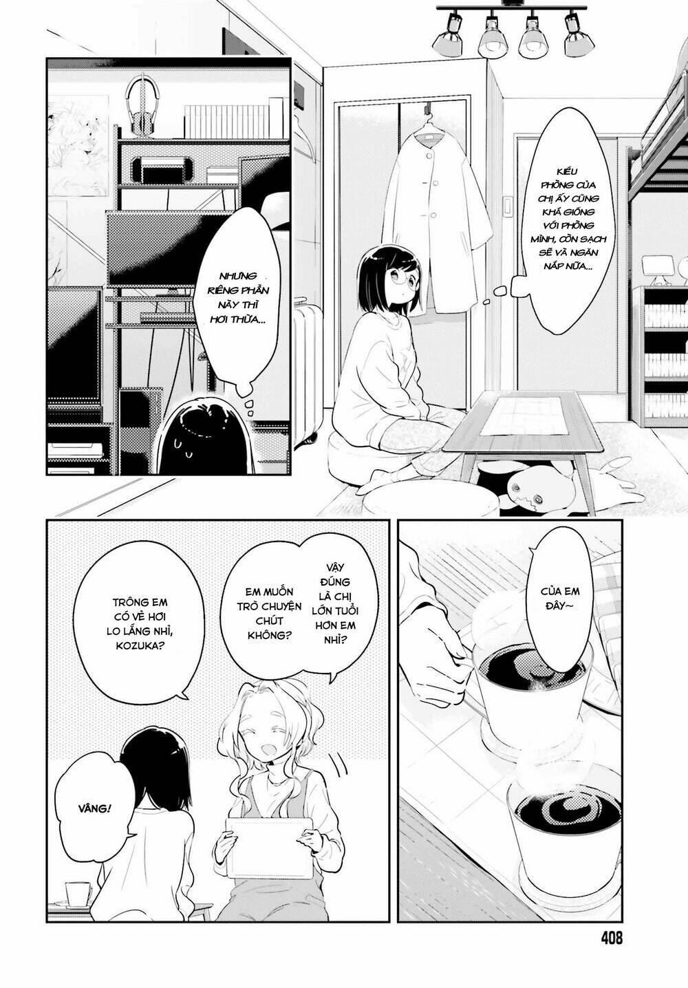 ichido dake demo, koukai shitemasu chapter 7.1 11