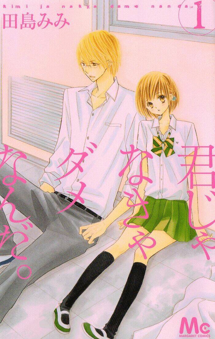 kimi ja nakya dame nanda chapter 1 2