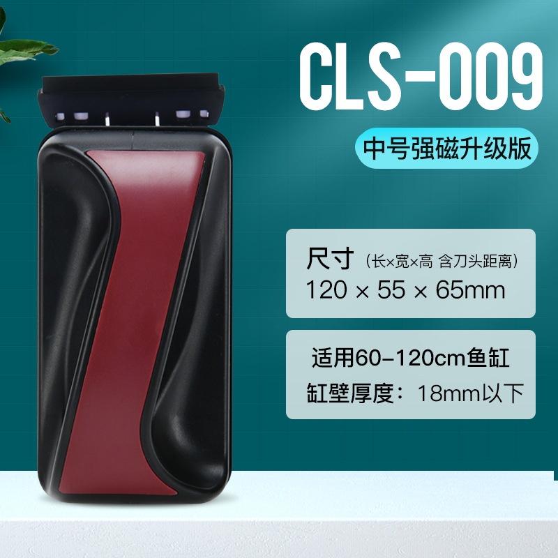 Nam Châm Vệ Sinh Hồ Cá Cao Cấp