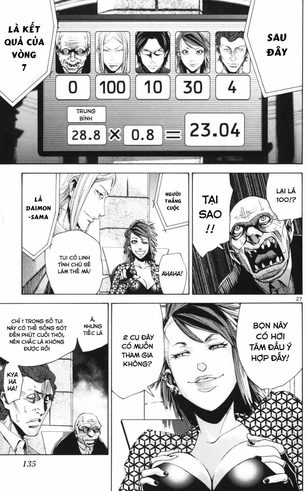 imawa no kuni no alice chapter 51.2 28