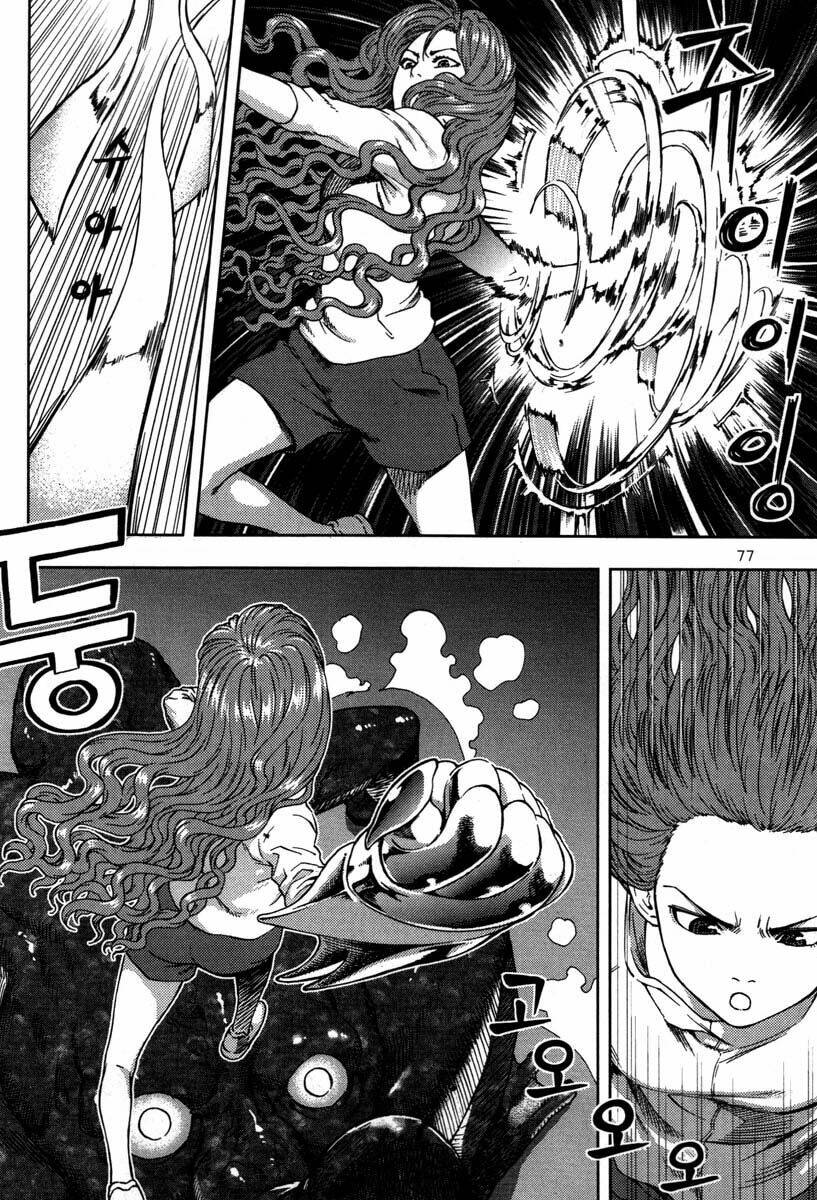 xo sisters chapter 6 34