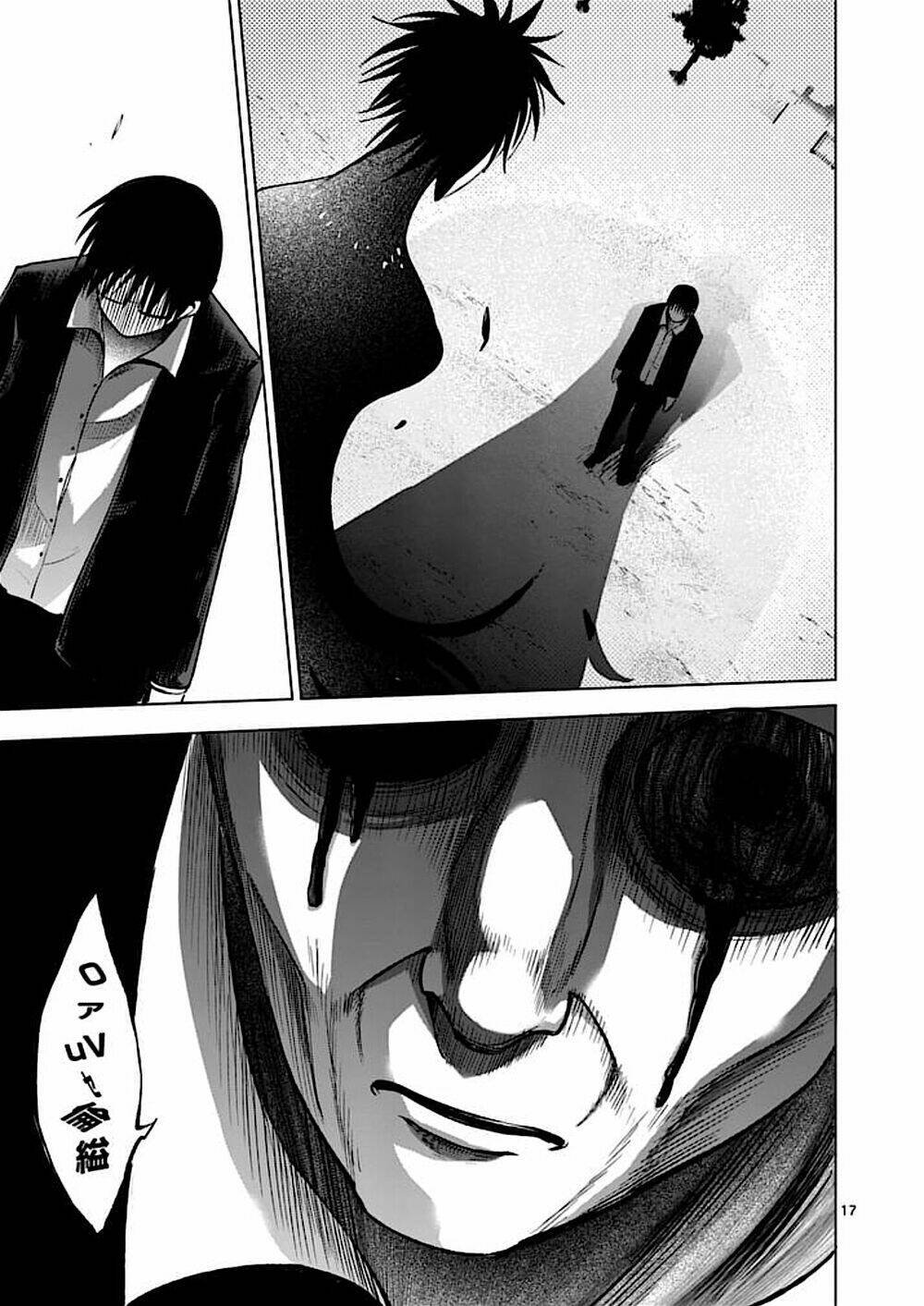 good night world chapter 47 20