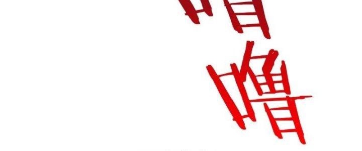 đại tần, ta là con tần thủy hoàng, giết địch thành thần chapter 38 259