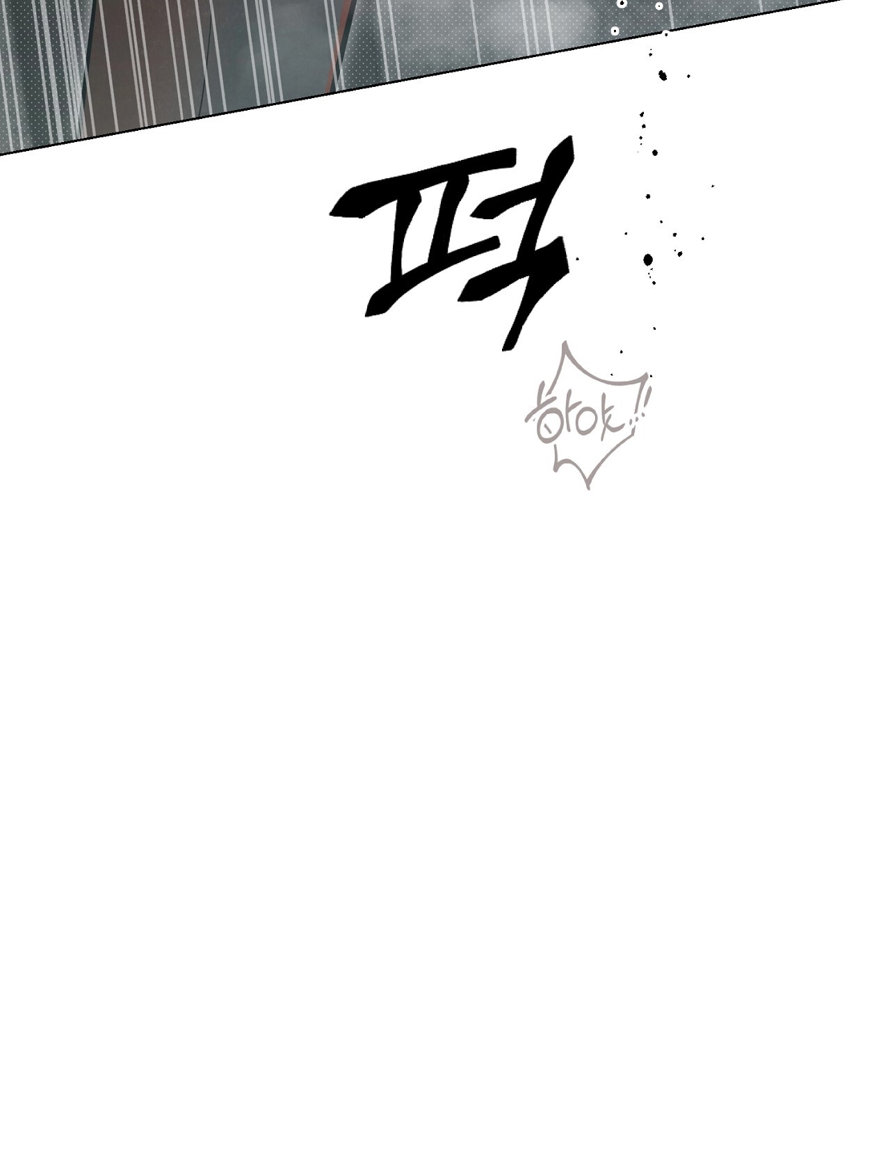 [18+] Trời Sinh Địch Thủ chapter 45.2 100