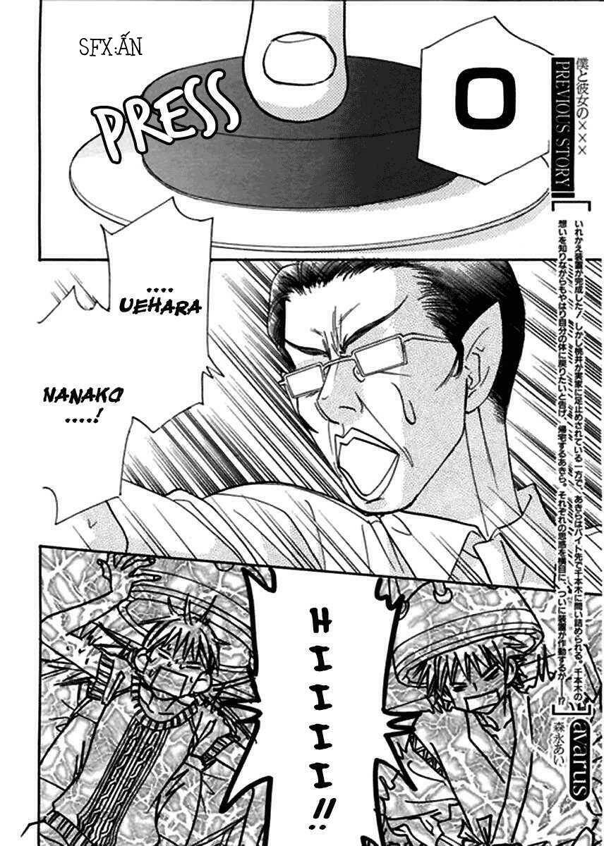 boku to kanojo no xxx chapter 51 4