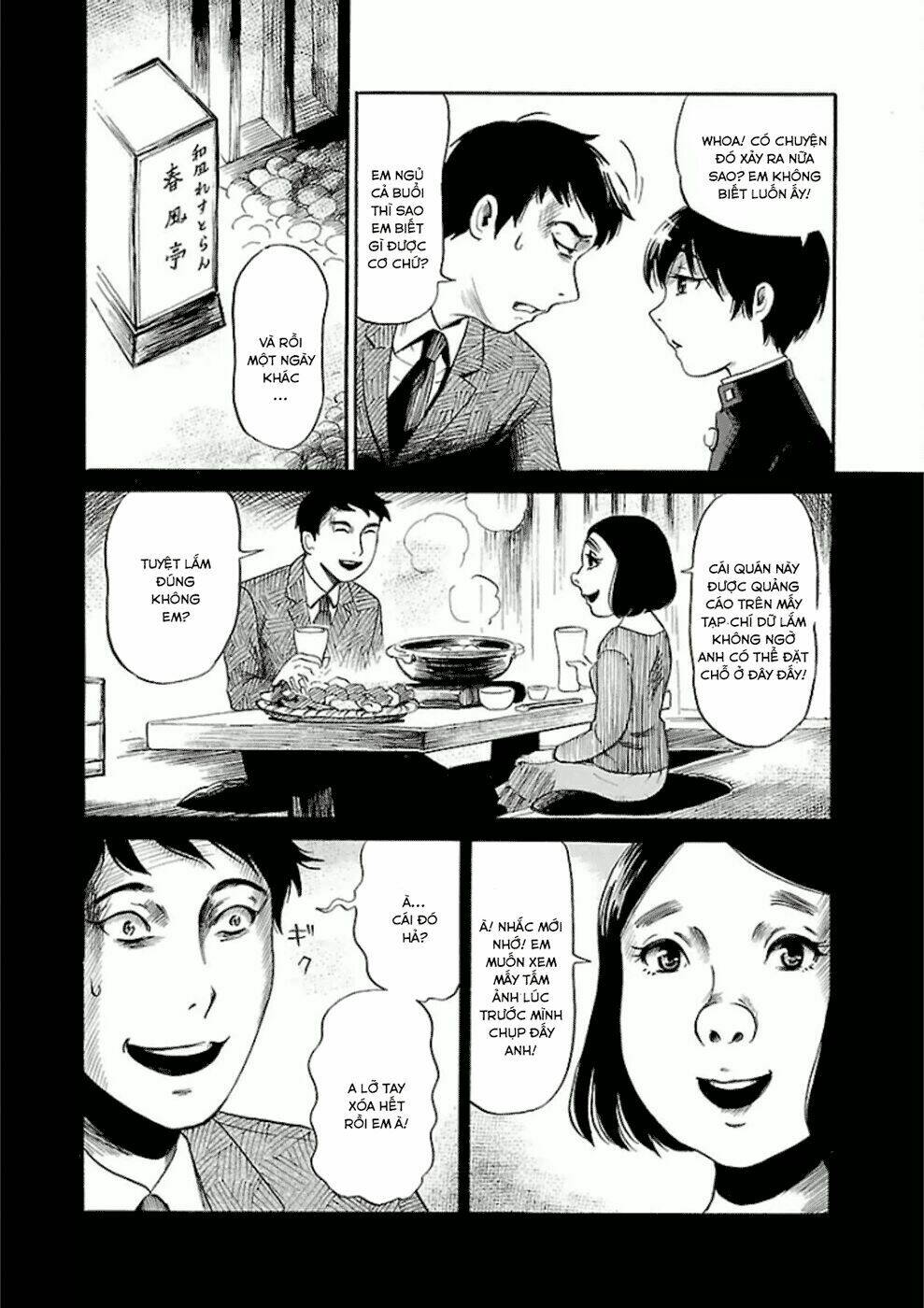 shibito no koe o kiku ga yoi chapter 12 11