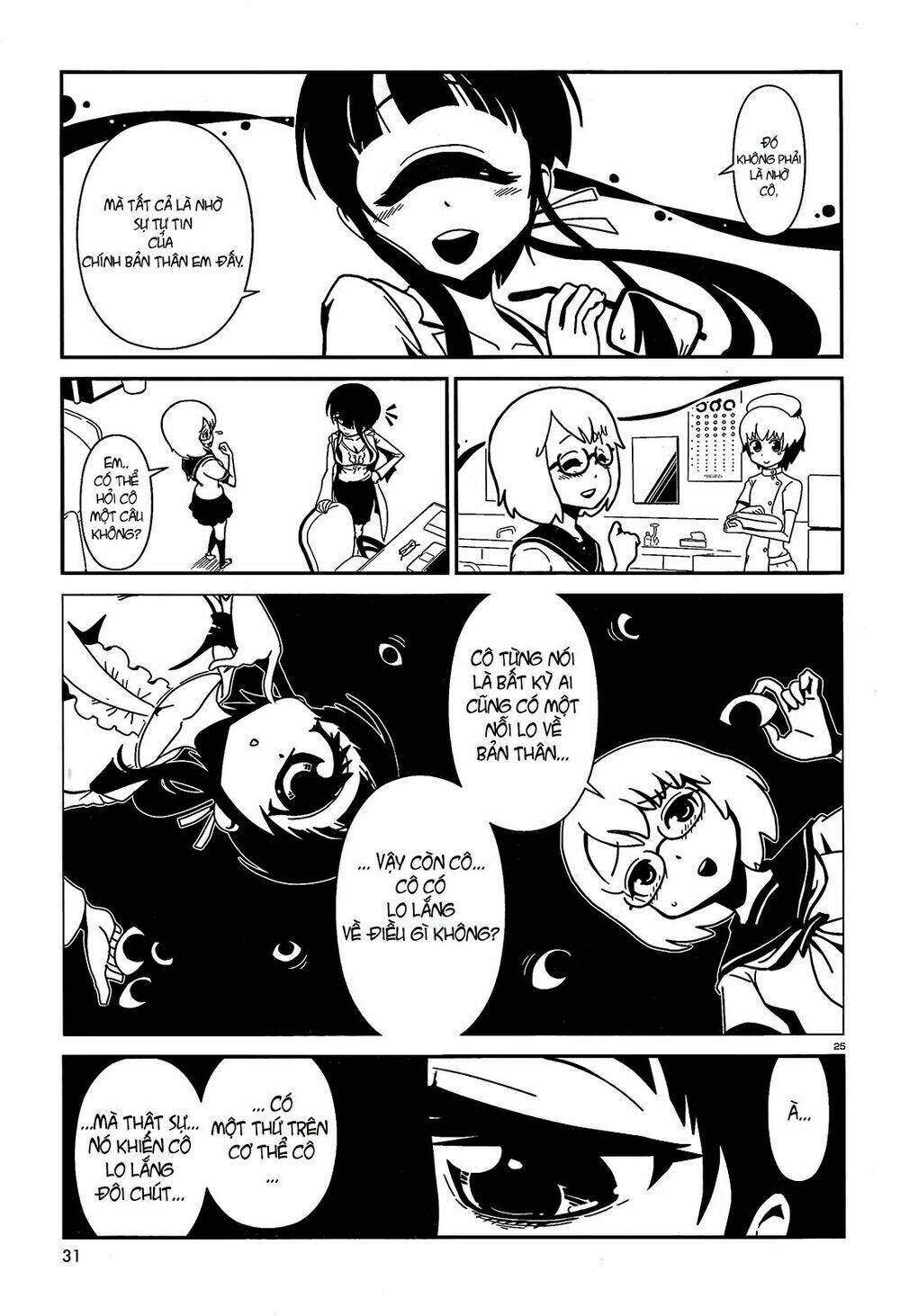 hitomi-sensei no hokenshitsu chapter 1 27