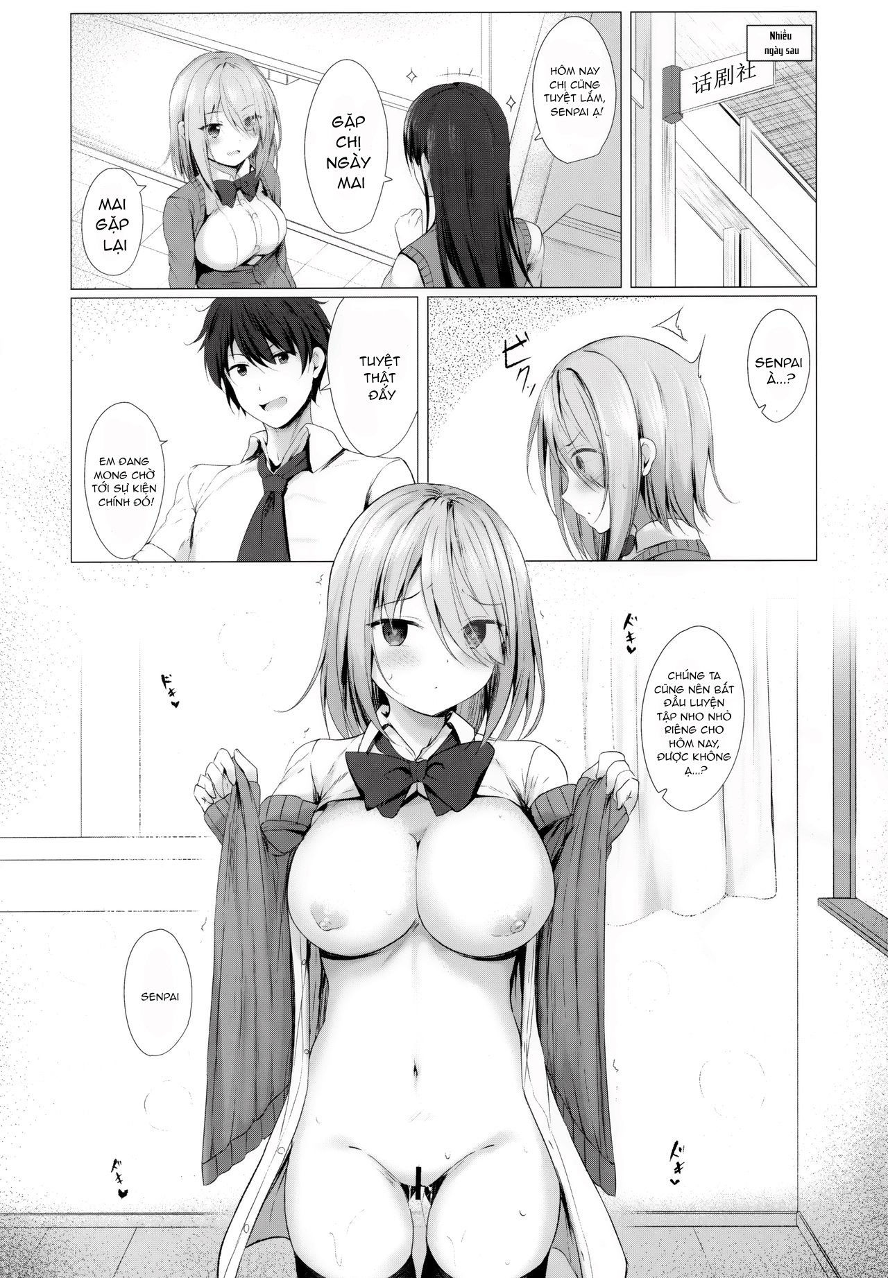 [18+] dạy senpai cách làm diễn viên chapter 1 19