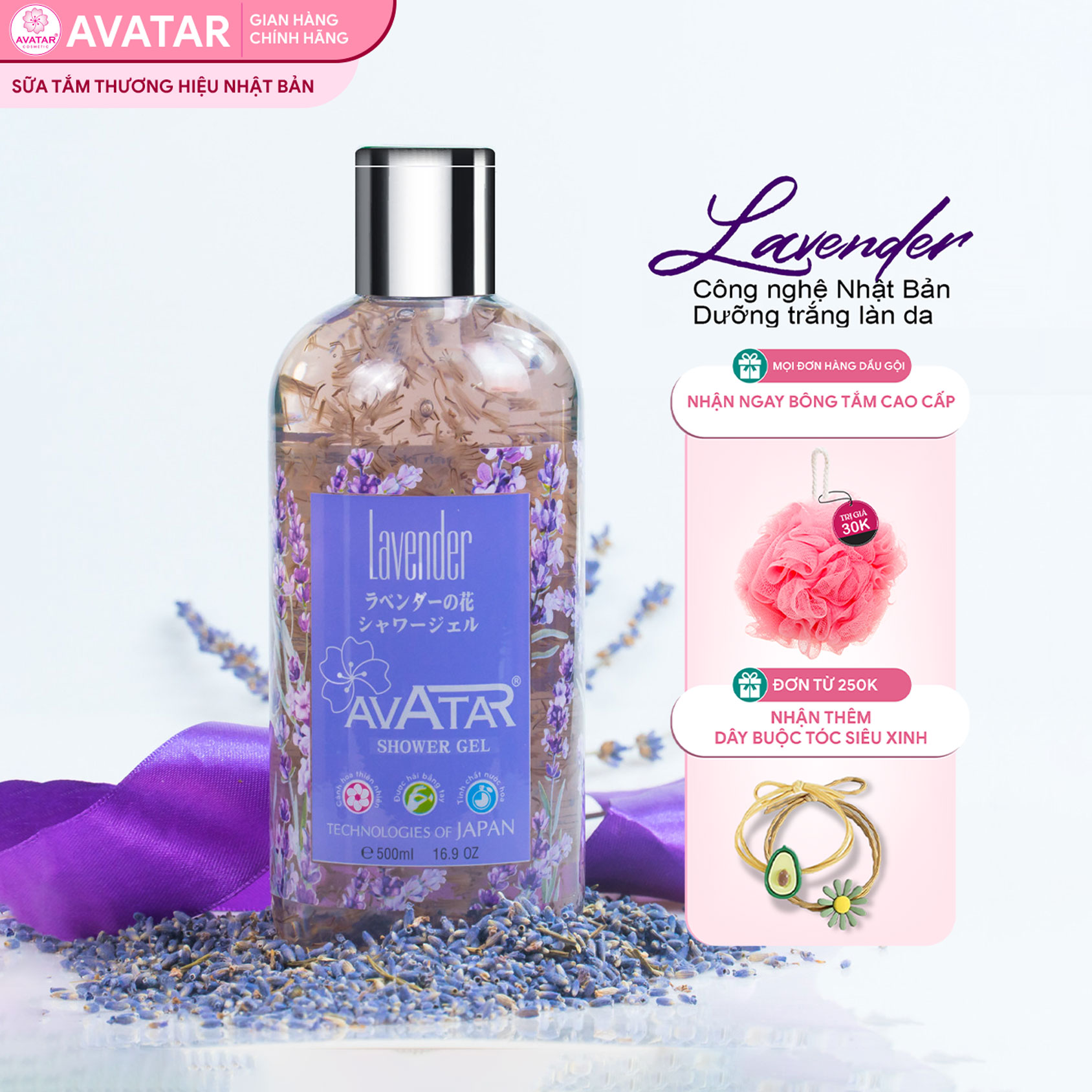 Sữa tắm Nhật  Bản Cao cấp AVATAR Lavender 500ml - Cánh hoa thật cùng tinh chất thiên nhiên 100%