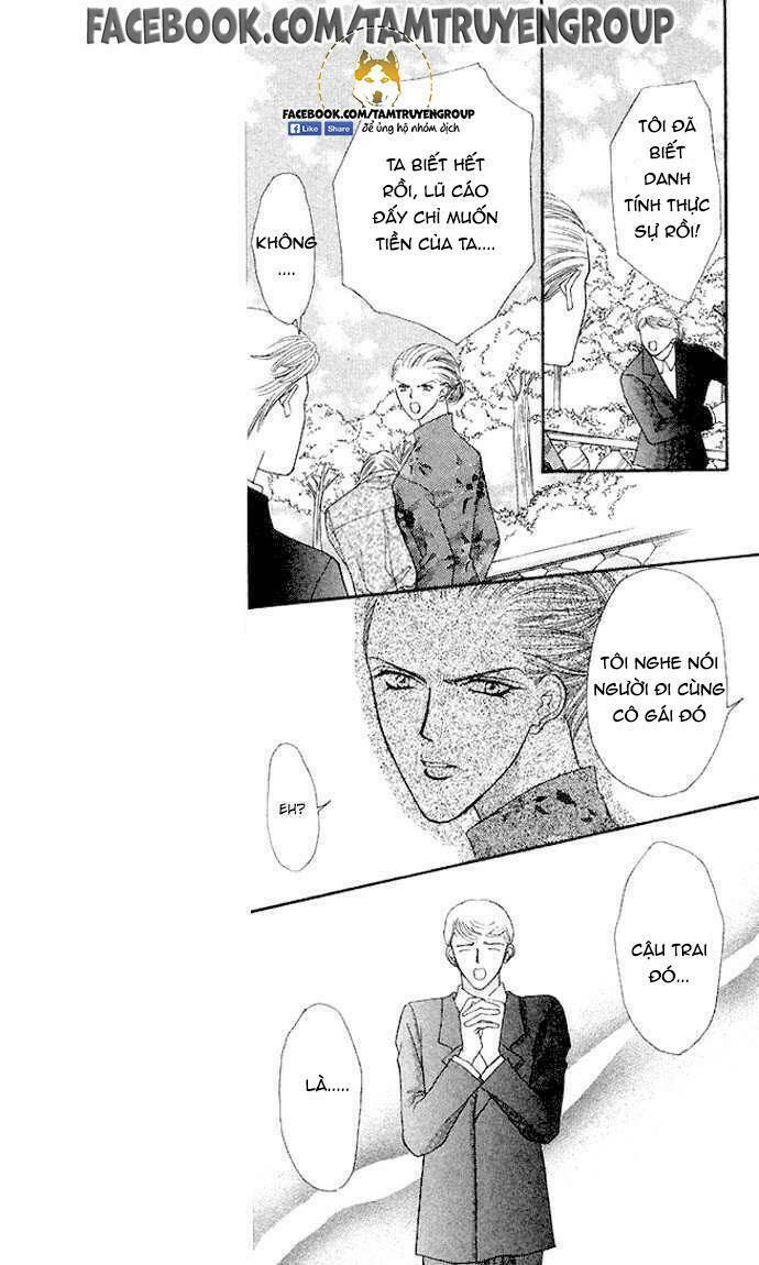 kaikan phrase chapter 81 14