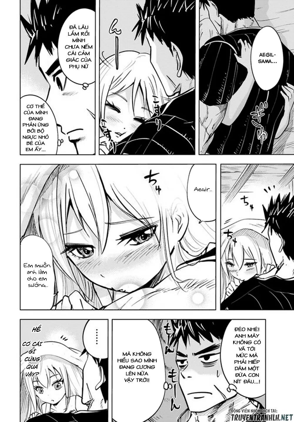 hành trình chịch dạo của của máy dập cổ đại chapter 15 7