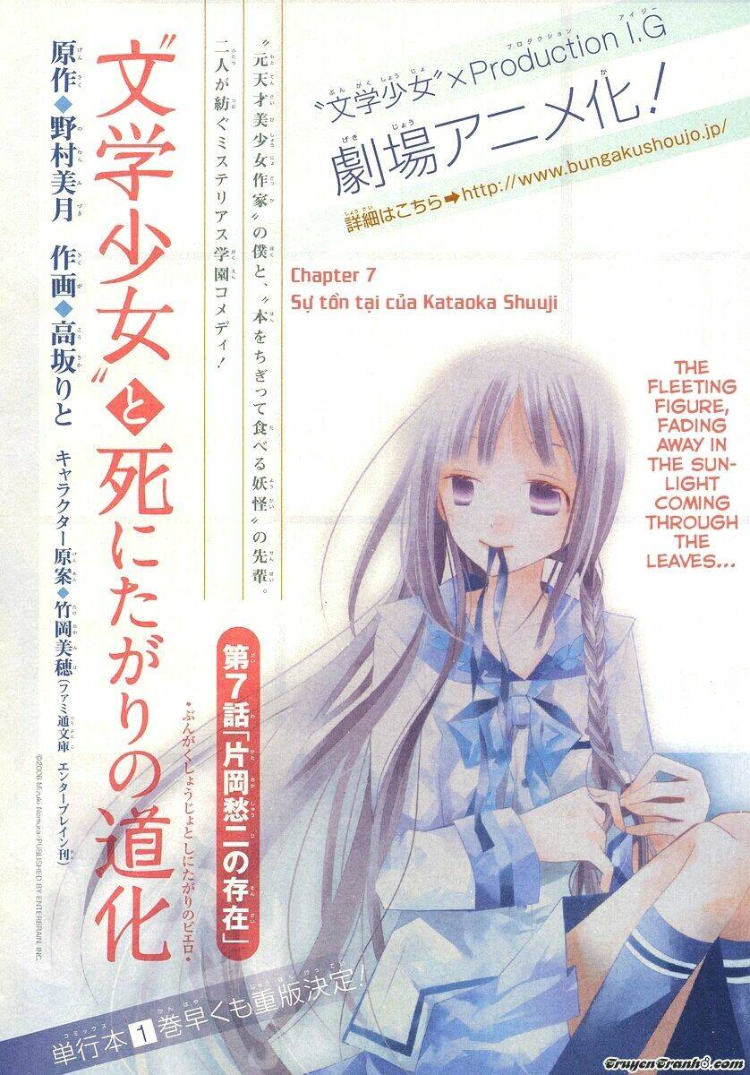 cô gái văn chương và tên hề thích chết chapter 7 2