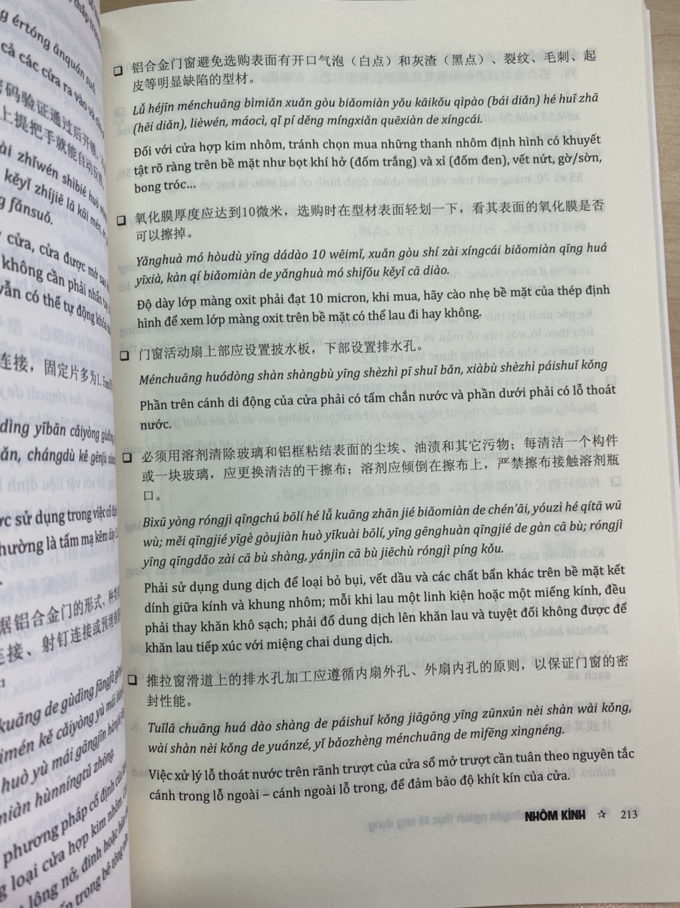 Sách - Tiếng Trung chuyên ngành thực tế ứng dụng (ngành xây dựng, điện, cơ khí, may, giày, dệt, kế toán, vận chuyển, y...)