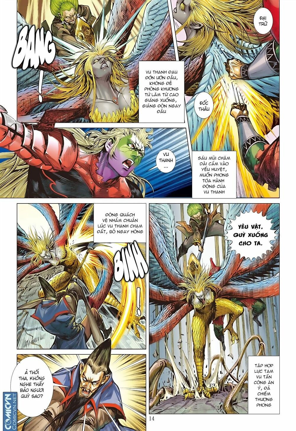 sơn hải kinh truyện chapter 58 14