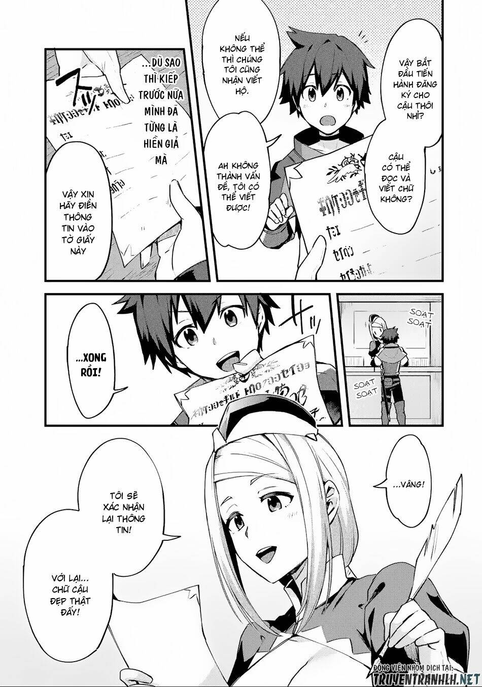 nido tensei shita shounen wa s rank boukensha toshite heion ni sugosu-zense ga kenja de eiyuu datta chapter 2 8