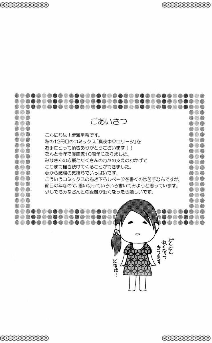 mayonaka lolita chapter 2 21