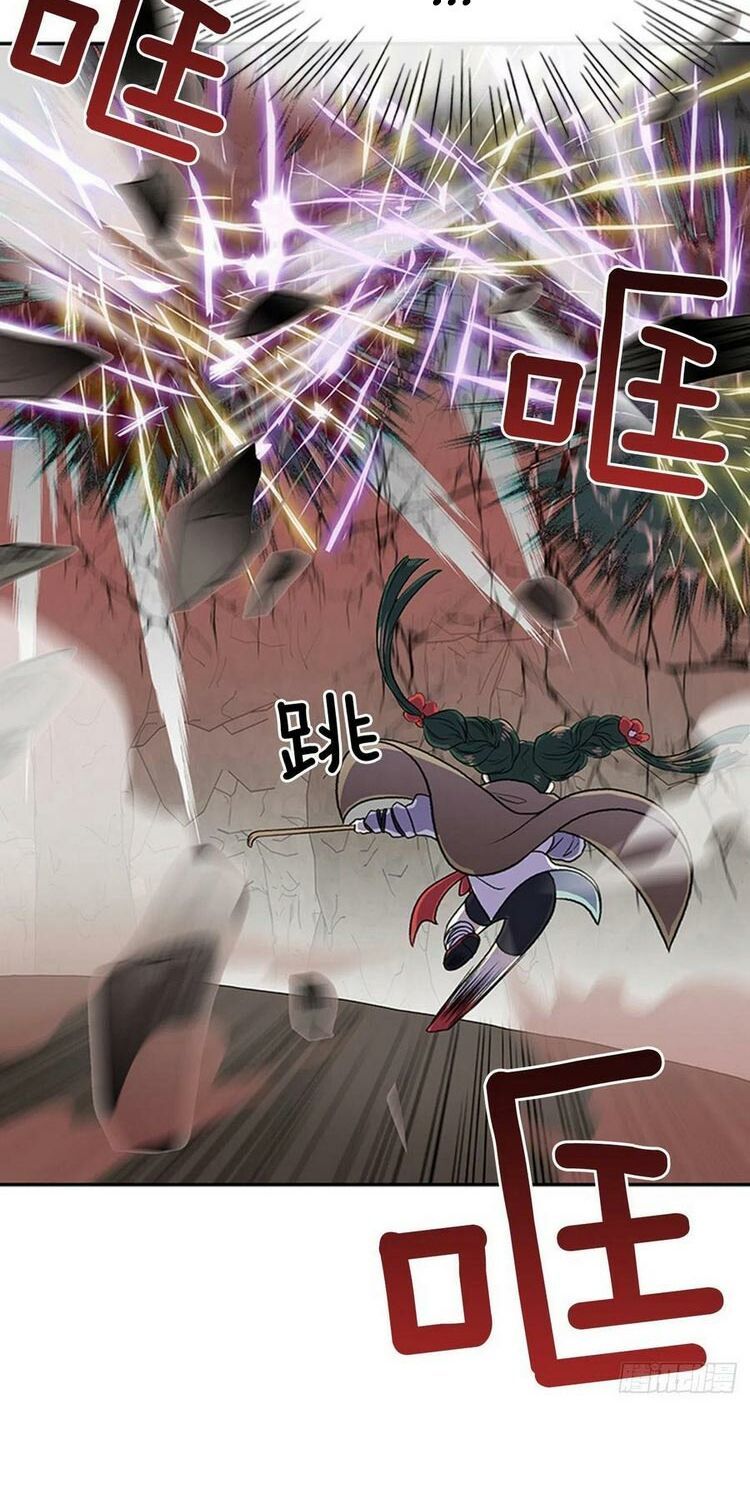 học sĩ tái sinh chapter 155 25