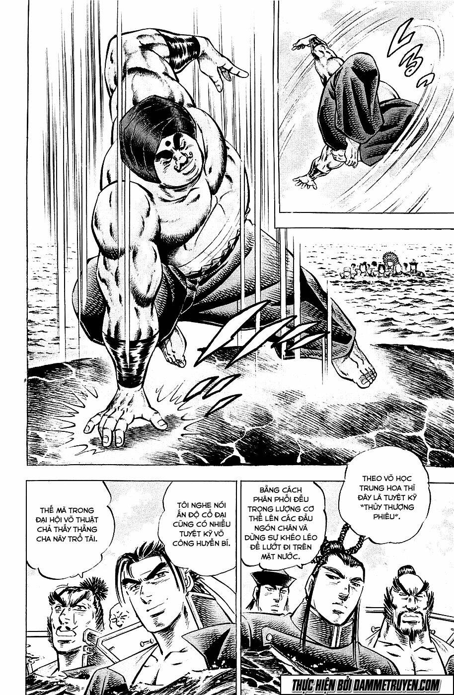 akakatsuki!! otokojuku - seinen yo, taishi wo idake chapter 55 11