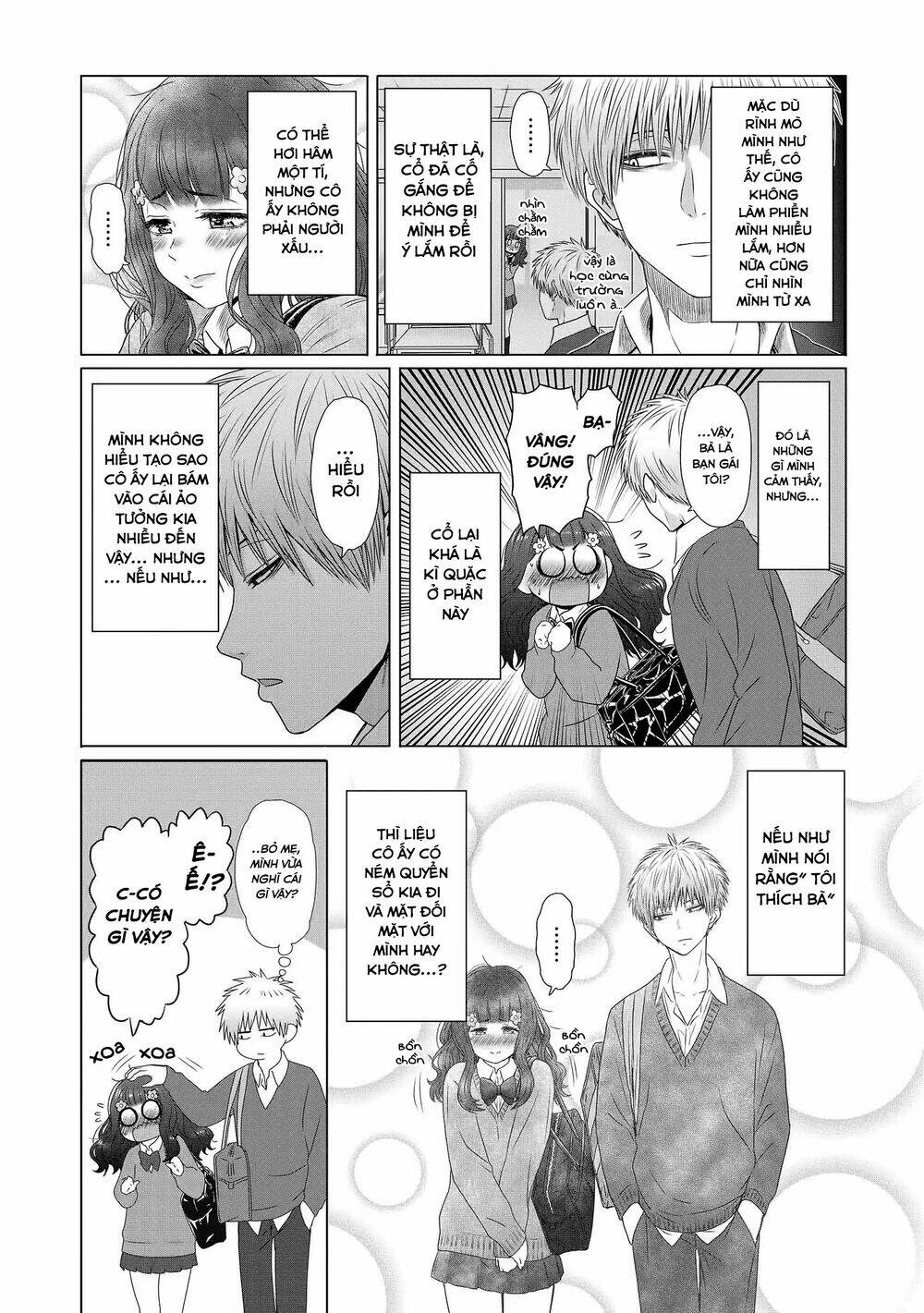 precious 4p short stories chapter 13 5